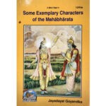 Some exemplary characters of Mahabharata\महाभारत के कुछ अनुकरणीय पात्र