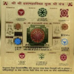 Astadhatu Dash Mahavidya With Shree Yantra To Protect Home From All kind Of Negativity