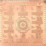 Brass Made Sampoorn Dash Mahavidya Puja Yantra For Tantra Siddhi