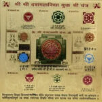 Mantra Siddha Sampoorn Dasa Mahavidya Puja Yantra To Remove All Kind Of Negativity