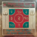 Pitru Dosh Nivaran Yantra Removes Family Disputes, Legal Battles, or Conflicts Within The Househol ASTADHATU MADE