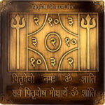 Pitru Dosh Nivaran Yantra For Appeasing Ancestors -BRASS MADE