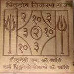 Pitru Dosh Nivaran Yantra Enhances Family Harmony-COPPER MADE