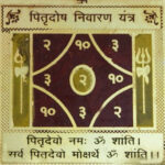 Copper Made Pitru Dosh Nivaran Yantra  Balances Karmic Debts