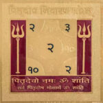 Pitru Dosh Nivaran Yantra For Appeasing Ancestors (COPPER)