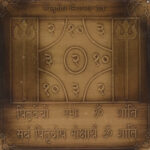 Pitru Dosh Nivaran Yantra Removes Luck Of Success In Professional Or Personal Life