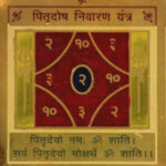 Pitru Dosh Nivaran Yantra Removes Luck Of Success In Professional Or Personal Life  -BRASS