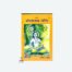 Shri Eknath Charitra