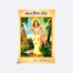 Bhartiya Sant with logo 1
