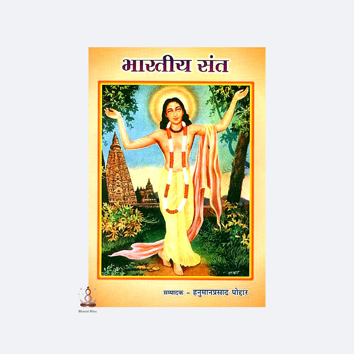Bhartiya Sant with logo 1