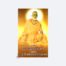 Brahmamoorti shri Odiya Baba with logo 1