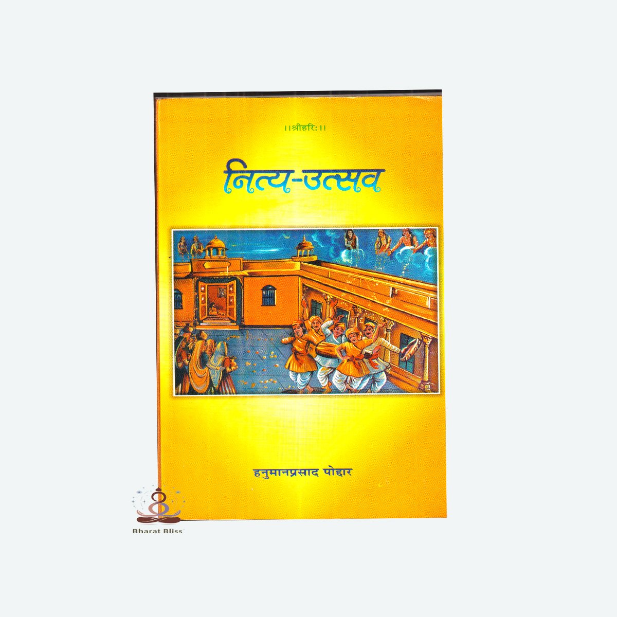 NITYE UTSAV