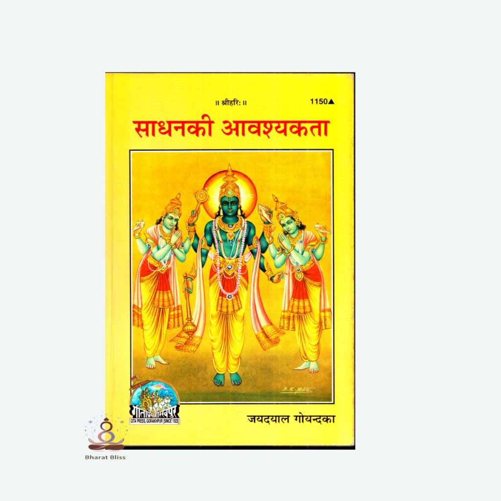 SADHAN ABISAKTA.00