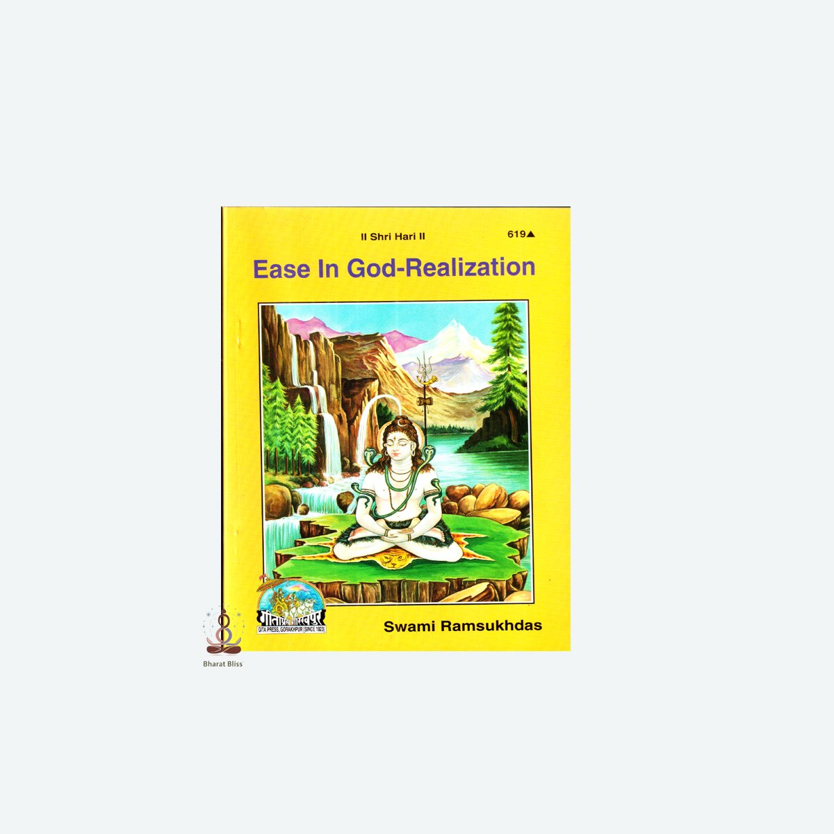 श्वेताश्वतरोपनिषद्/ Shweta Shwetaro Upanissad