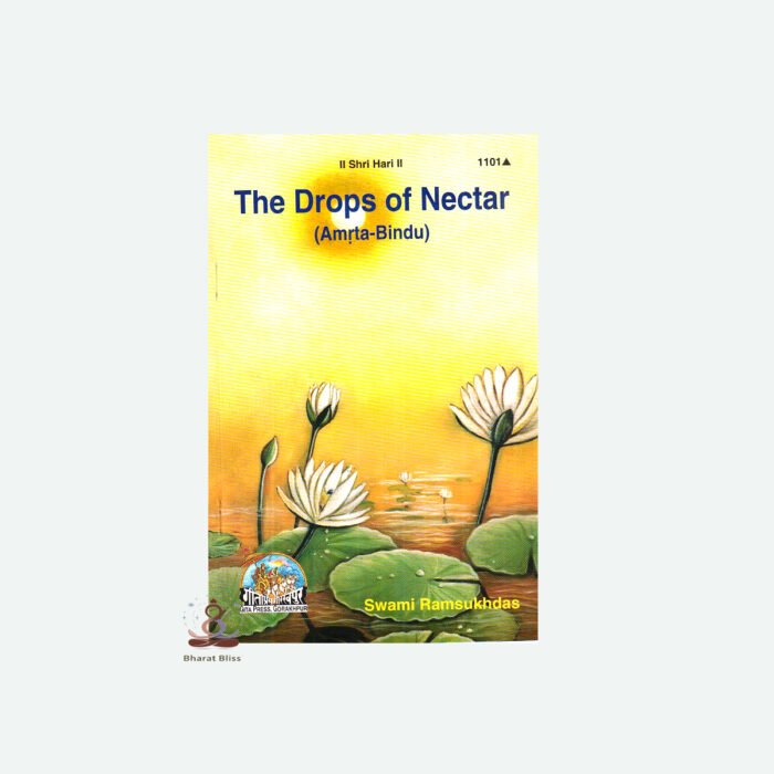 THE DROPS OF NECTAR AMRTA BINDU 01