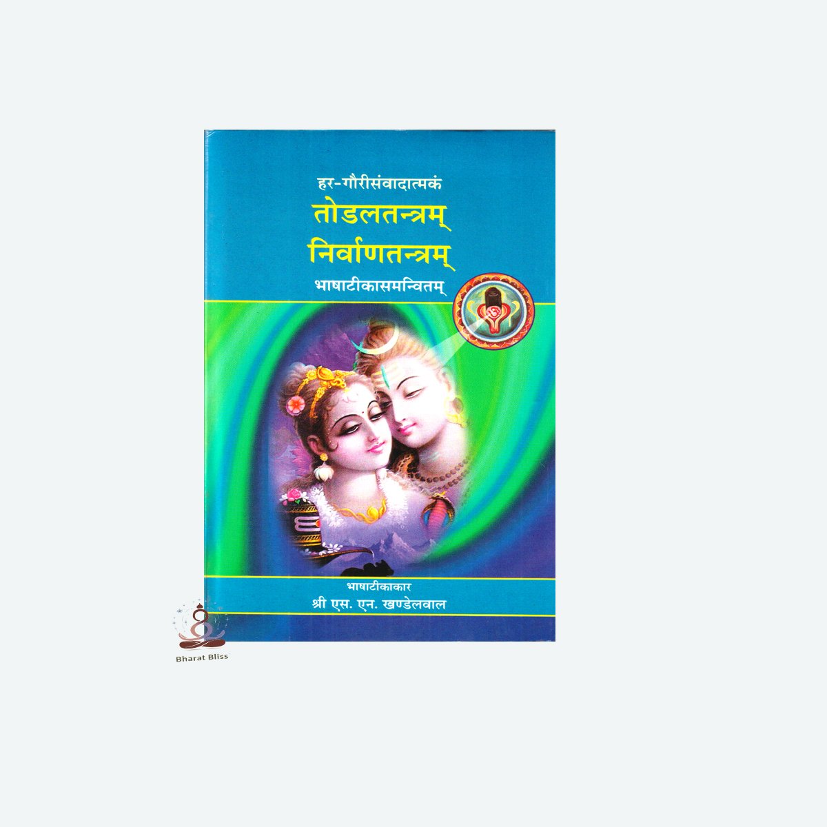 https://bharatbliss.com/?p=63720