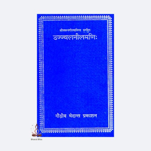 Ujjwal Neelamanih with logo 1