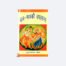 Vraj Bhav Ki Upasna with logo 1