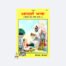 aadarsh bhakt with logo 1