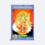 Devi Bhagwat ki Pramukh Kathayen