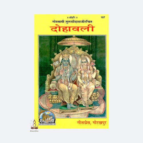 dohawali with logo 1