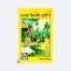 hum kaise rahen with logo 1