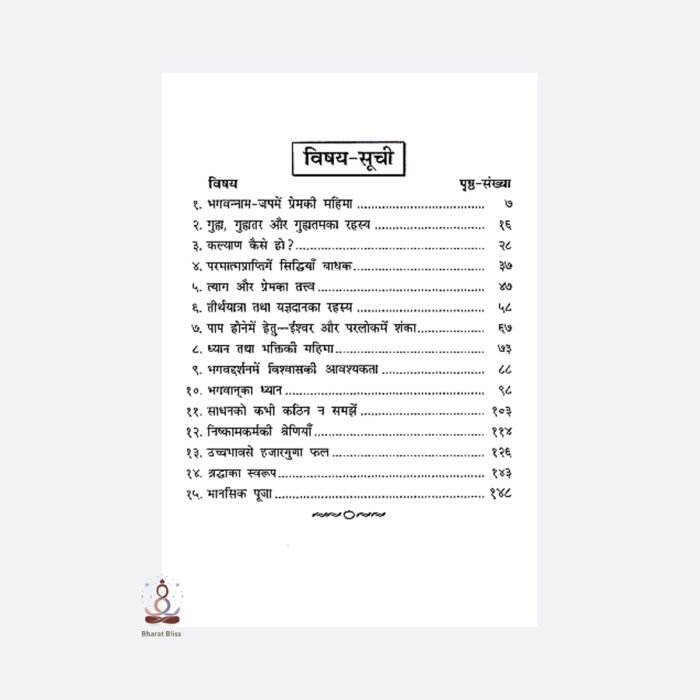 kalyan kaise ho with logo 2