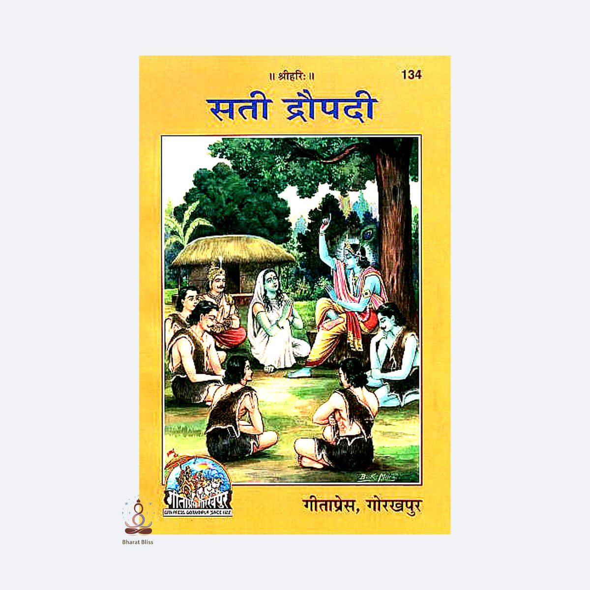 sati dropati with logo 1