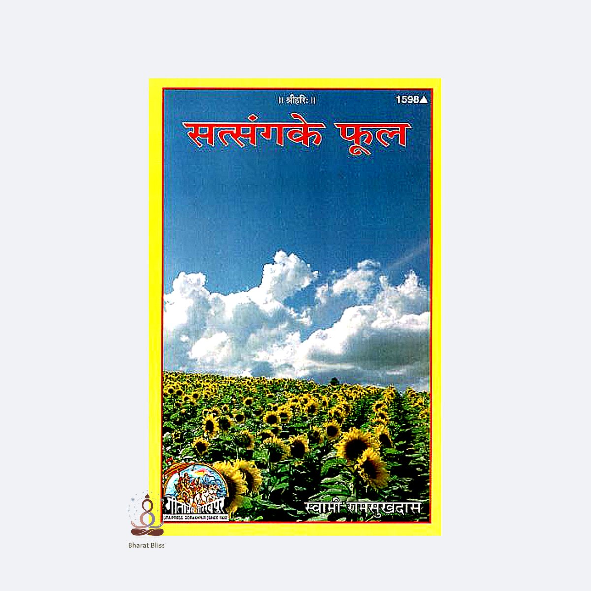 Satsang ke Phool