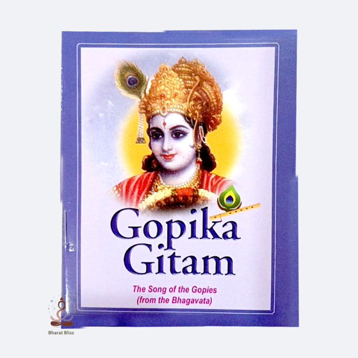 Gopika-Gitam