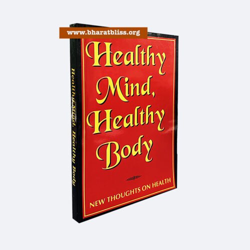 Healthy Mind, Healthy Body