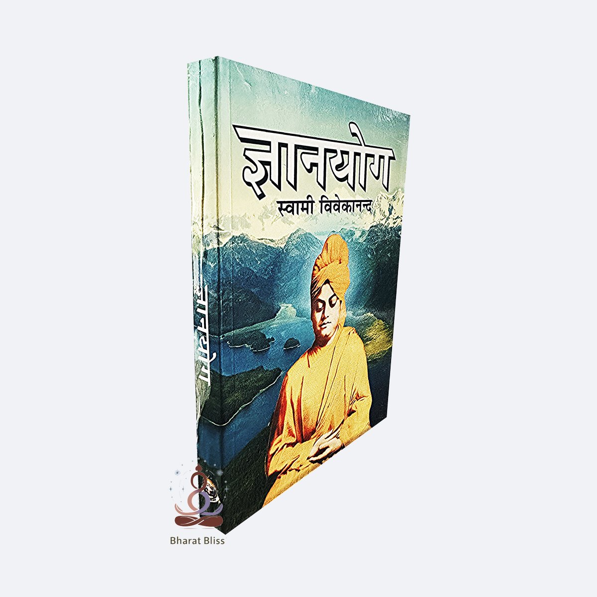 Jnanyog-Swami-Vivekananda