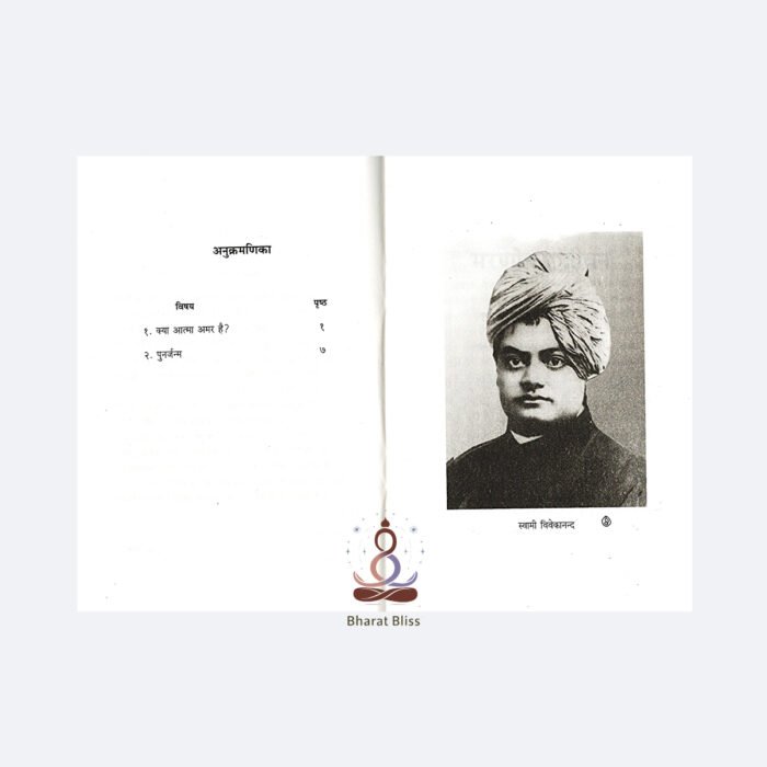 maranottar-jeevan 2