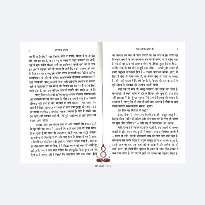 maranottar-jeevan 4