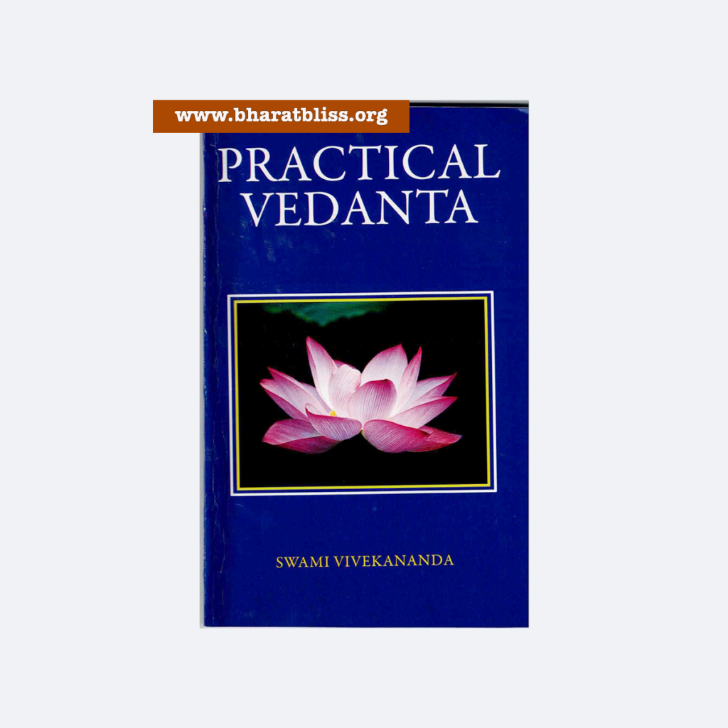 Pratical Vedanta by Swami Vivekananda 1