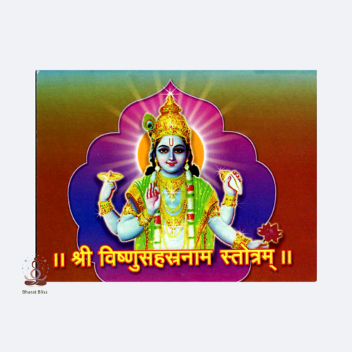 Shri-Vishnusahasnaam-stotram-