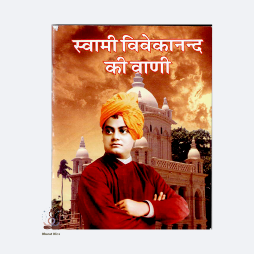 Thus Spake Guru Nanak