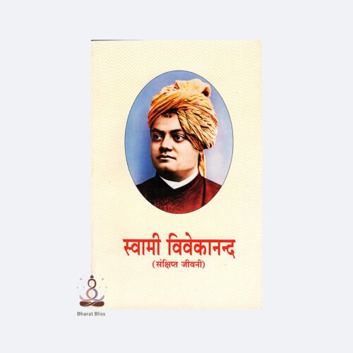Swami-Vivekananda