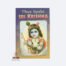 sri-krishna