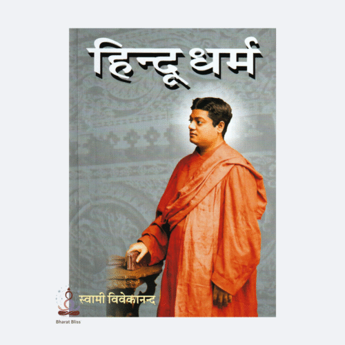 Hindu-dharma