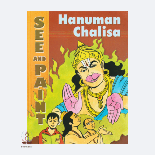 hanuman-chalisa