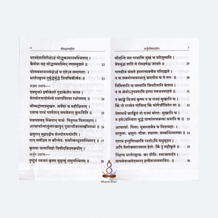 shrimadbhagwatgeeta-mulam-