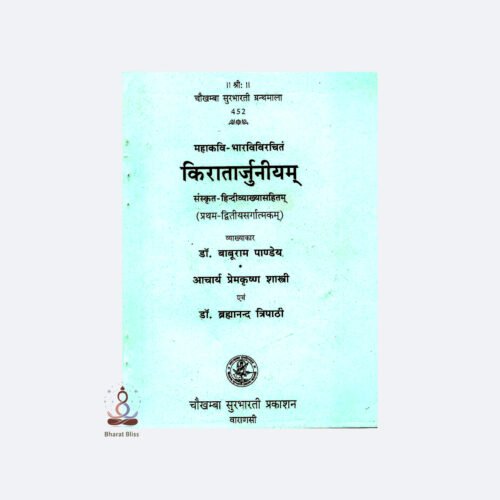 Kiratajurnium