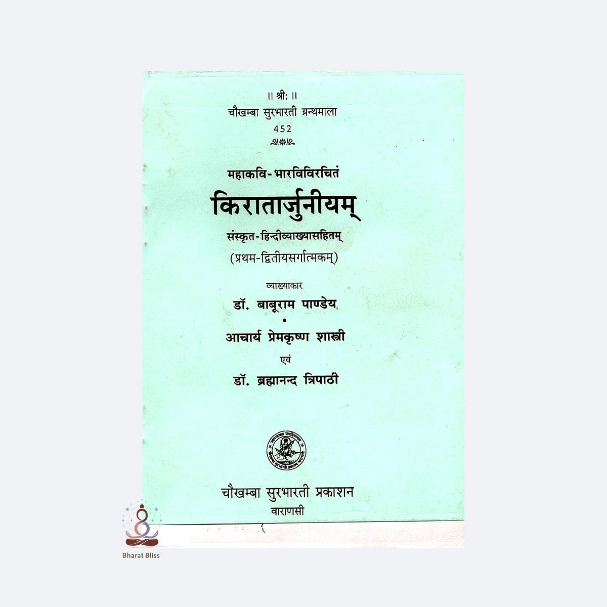Kiratajurnium with logo 1