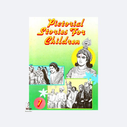 pictorial stories for children with logo 1