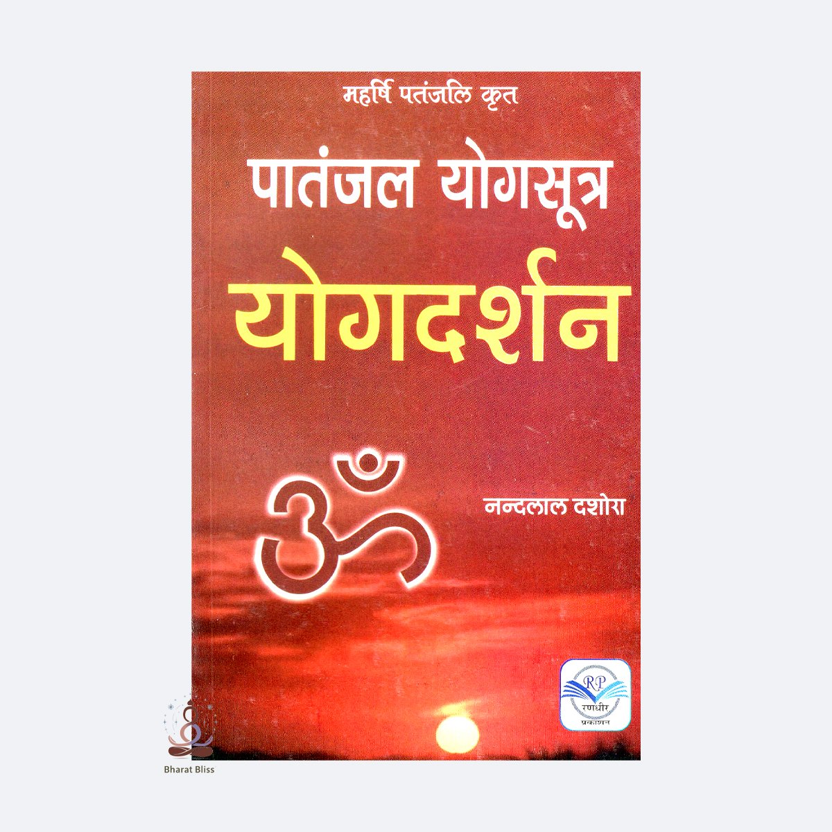 yog darshan WITHLOGO 1