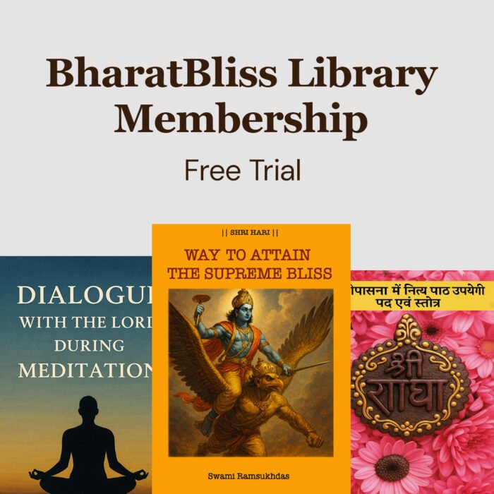BharatBliss Library Membership - Free Trial (1 Day)