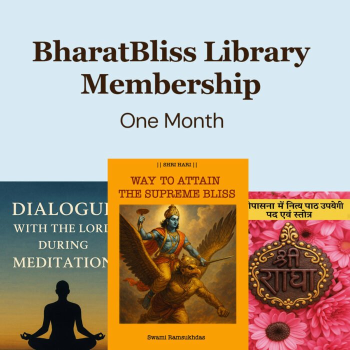 BharatBliss Library Membership - One Month