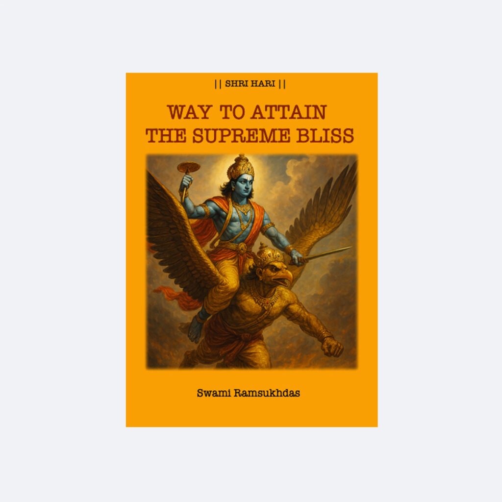 WAY TO ATTAIN THE SUPREME BLISS