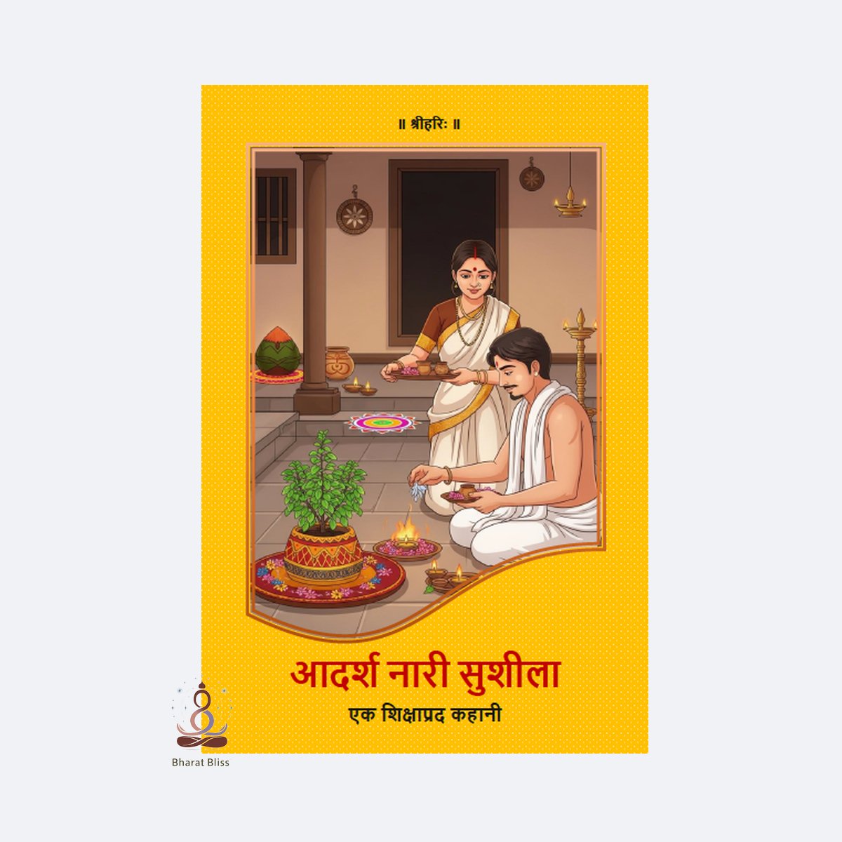 Aadarsh Nari Sushila